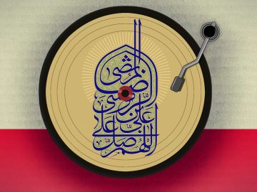 شهادت هشتمین اختر تابناک امامت و ولایت ، غریب الغربا حضرت علی ابن موسی الرضا (ع) تسلیت باد
