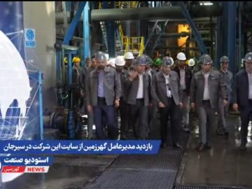 استودیوصنعت گهرزمین
