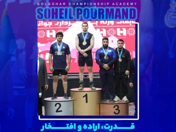 درخشش وزنهبردار گلگهر در مسابقات قهرمانی جوانان کشور