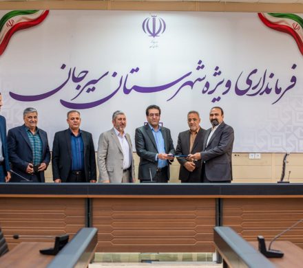 معارفه رییس جدید اداره امور مالیاتی سیرجان برگزار شد