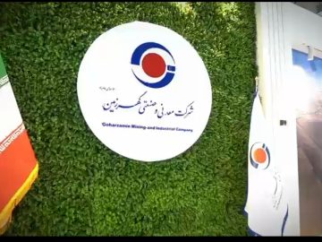 گزارش تصویری | نخستین روز برگزاری نمایشگاه و سمپوزیوم بینالمللی فولاد کیش ۱۴۰۴ با حضور شرکت معدنی و صنعتی گهرزمین