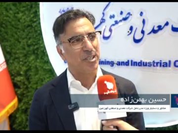 پایداری و استمرار تولید در گهرزمین فراتر از برنامه است