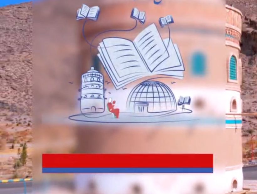 برگزاری چهارمین نمایشگاه بزرگ کتاب گل گهر و نمایشگاه مسئولیتهای اجتماعی