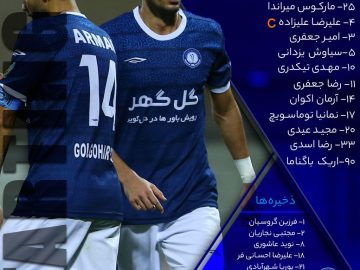 ترکیب گلگهر برابر شناورسازی قشم