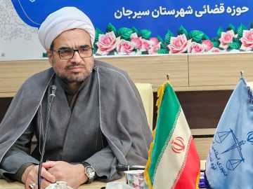  به مناسبت سالروز ولادت باسعادت حضرت فاطمه زهرا (س) و روز زن و گرامیداشت مقام مادر