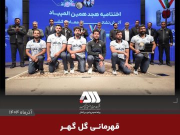 مدیر عامل ایمپاسکو