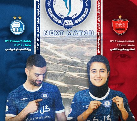 صحنهی درخشش ستارگان کویر