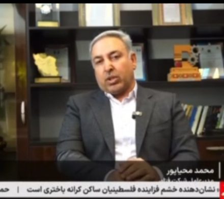 گزارش شبکه سراسری خبر از پروژه فولاد سازی شرکت توسعه آهن و فولاد گل گهر