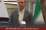   در گل گهر نگاه زیبایی به تعالی سازمانی وجود دارد