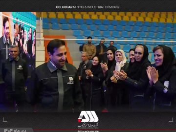  رشد ۴ برابری اشتغال بانوان در منطقه گل گهر 