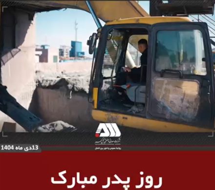 تمام مردانی که بی ادعا قهرمان اند، می گویم