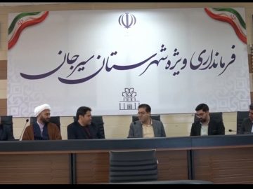 برگزاری پیش اجلاسیه استانی نماز در شهرستان سیرجان