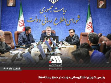 گل گهر یکی از موفق ترین بنگاههای اقتصادی کشور است