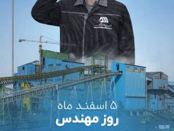 روز بزرگداشت خواجه نصیرالدین طوسی” گرامی باد