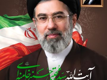 پیام کارگران، کارکنان و مدیران منطقه معدنی و صنعتی گلگهر سیرجان به مناسبت انتخاب سومین رهبر معزز انقلاب اسلامی