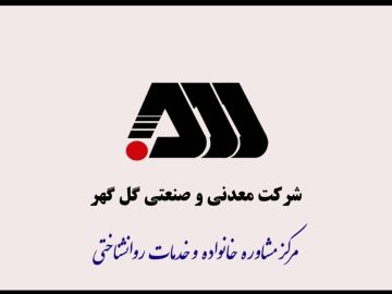 کاهش استرس و اظطراب نوجوانان