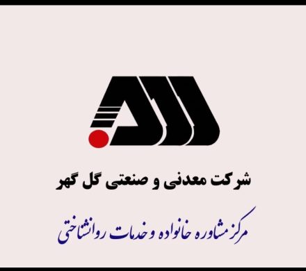 کاهش استرس و اظطراب نوجوانان