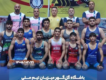 میزبانی باشگاه گل‌گهر از تیم ملی دوومیدانی جوانان کشور
