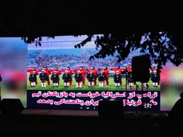تجلیل پرشور مردم سیرجان از ایستادگی ملیپوشان گلگهر پای وطن