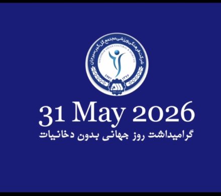 میدان زندگی، ریه میخواهد
