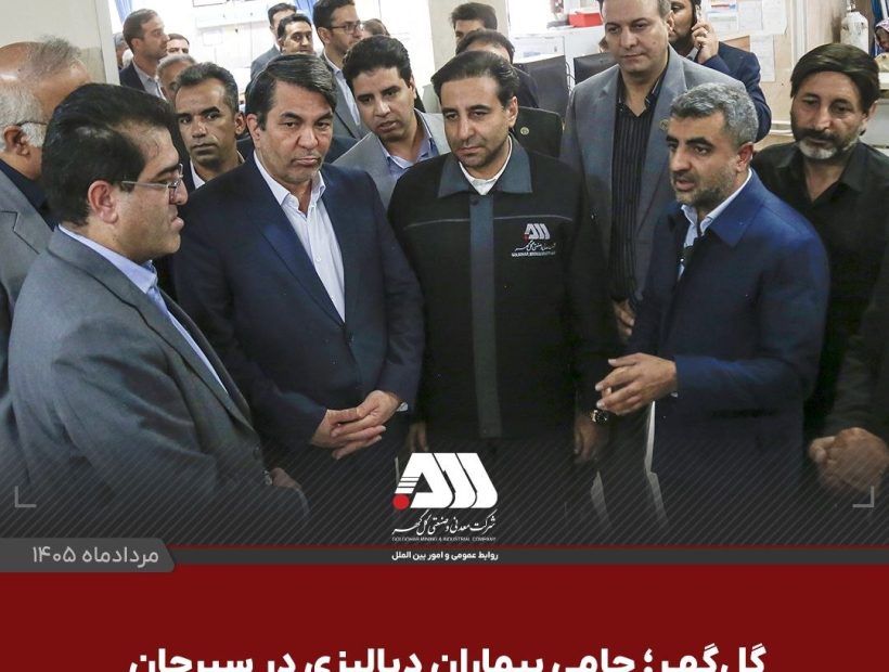 حامی بیماران دیالیزی سیرجان