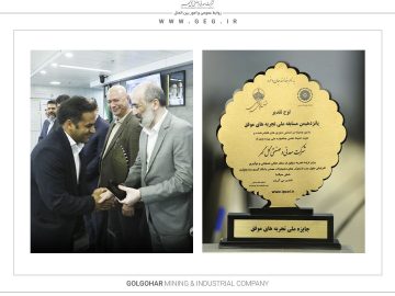 پانزدهمین جشنواره ملی بهره‌وری با حضور جمعی از مدیران و فعالان اقتصادی کشور