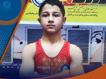کشتیگیر نوجوان آکادمی گلگهر سیرجان