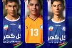 دعوت ۳ بازیکن آکادمی فوتبال گل‌گهر به اردوی تیم ملی نوجوانان